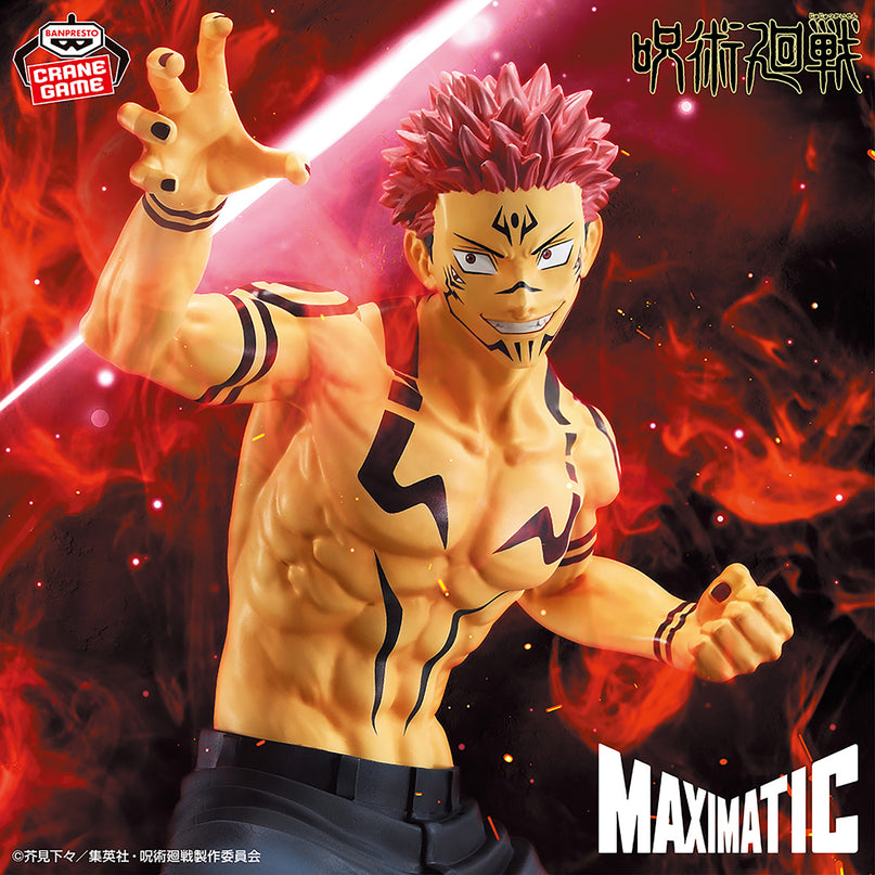 Jujutsu Kaisen  - Sukuna Maximatic Special Ver. Figure 21cm (BANPRESTO)