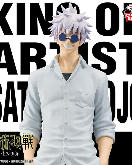 Jujutsu Kaisen - King of Artists - Satoru Gojo Figure 22cm (BANPRESTO)