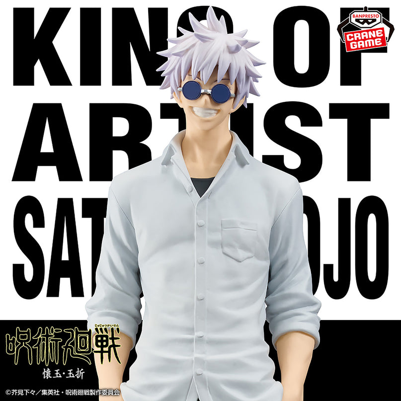 Jujutsu Kaisen - King of Artists - Satoru Gojo Figure 22cm (BANPRESTO)