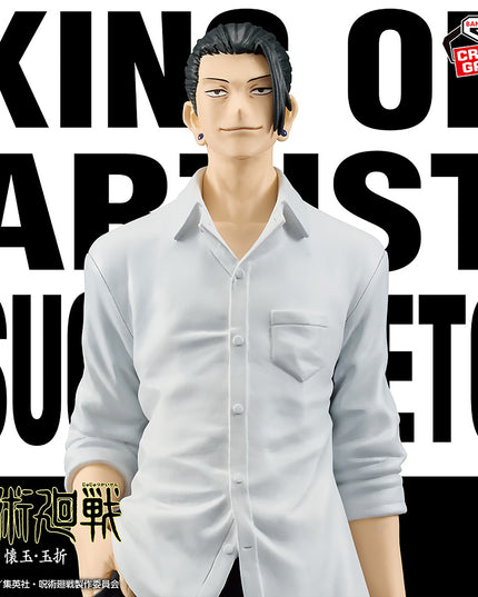 Jujutsu Kaisen - King of Artists - Suguru Geto Figure 21cm (BANPRESTO)