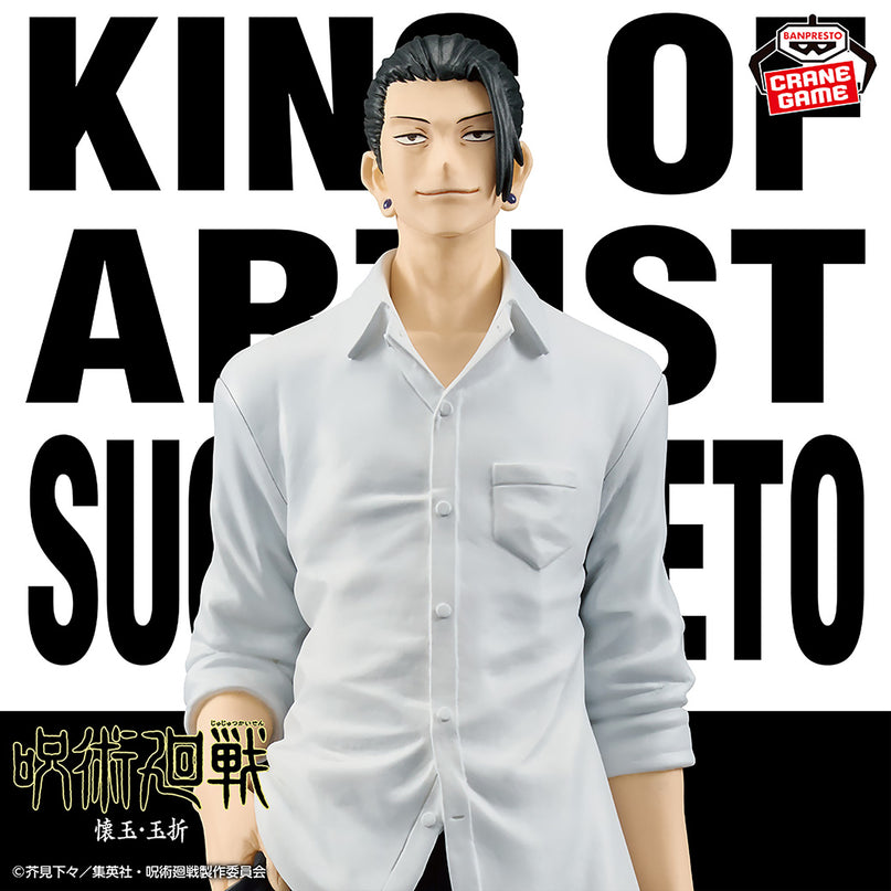 Jujutsu Kaisen - King of Artists - Suguru Geto Figure 21cm (BANPRESTO)