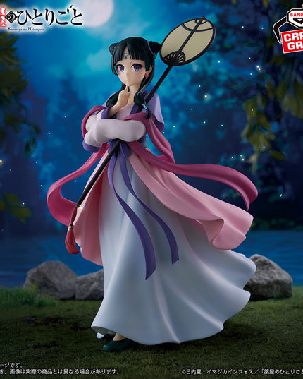The Apothecary Diaries - Maomao ~Moon Fairy~ Figure 22cm (BANPRESTO)