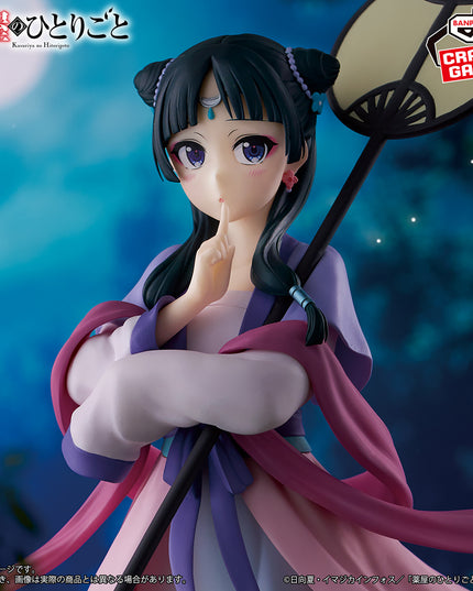 The Apothecary Diaries - Maomao ~Moon Fairy~ Figure 22cm (BANPRESTO)