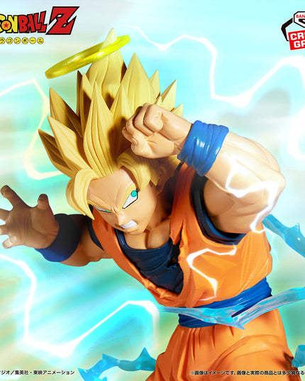 Dragon Ball Z - Super Saiyan 2 Son Goku (VS Majin Vegeta) Match Makers Figure 15cm (BANPRESTO)