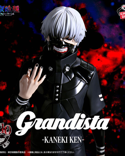 Tokyo Ghoul - Kaneki Ken Grandista Figure 27cm (BANPRESTO)