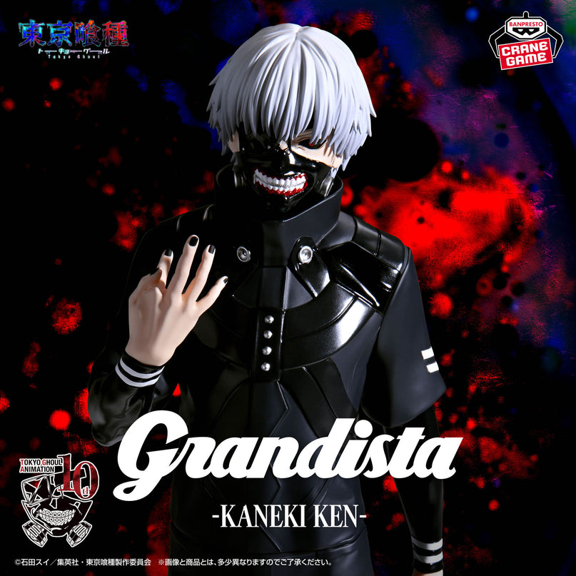Tokyo Ghoul - Kaneki Ken Grandista Figure 27cm (BANPRESTO)