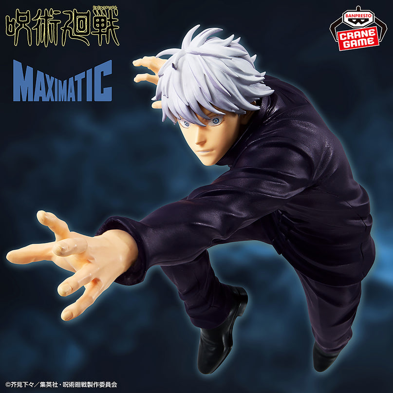Jujutsu Kaisen - Satoru Gojo Ⅱ MAXIMATIC Figure 22cm (BANPRESTO)
