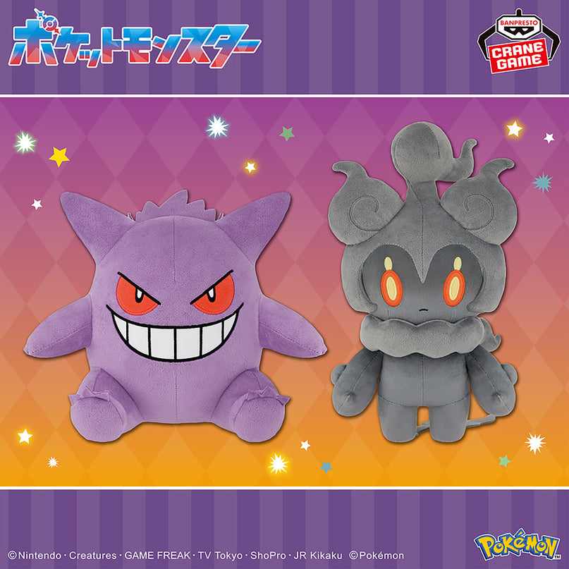 Pokemon - Marshadow Plush 30cm (BANPRESTO)