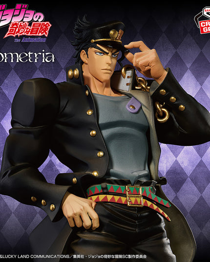 JoJo's Bizarre Adventure - Stardust Crusaders : Jotaro Kujo Mometria Figure 22cm (BANPRESTO)