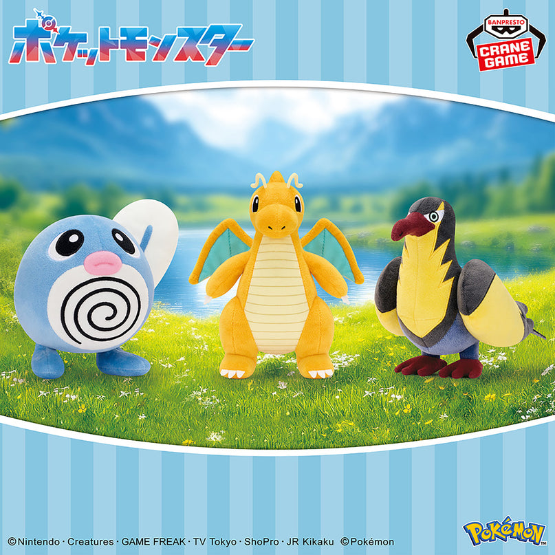 Pokemon  - Poliwag, Dragonite and Kilowattrel Plush 13cm (BANPRESTO)