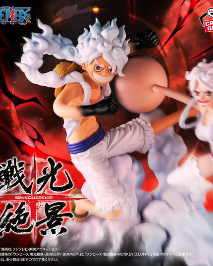 One Piece - Monkey .D. Luffy Senkou Zekkei Figure 12cm (BANPRESTO)