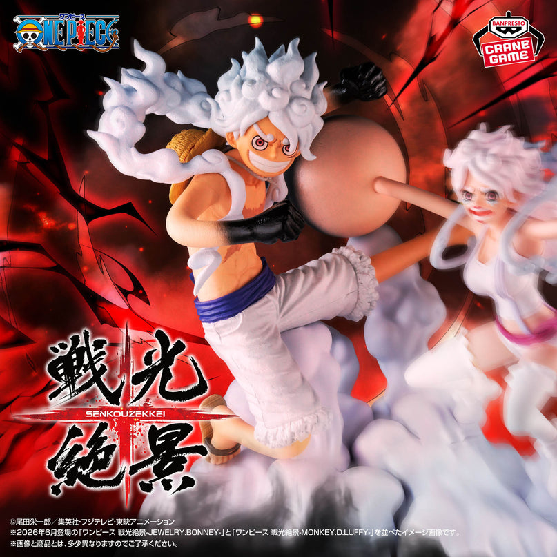 One Piece - Monkey .D. Luffy Senkou Zekkei Figure 12cm (BANPRESTO)