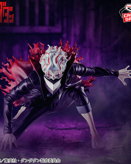 Dandadan - Okarun (Transformation) VIBRATION STARS Figure 10cm (BANPRESTO)