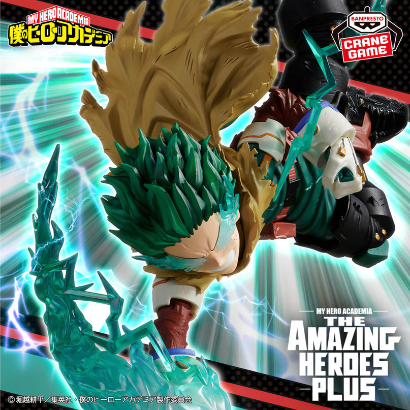 My Hero Academia - Izuku Midoriya THE AMAZING HEROES PLUS Ⅲ Figure 20cm (BANPRESTO)