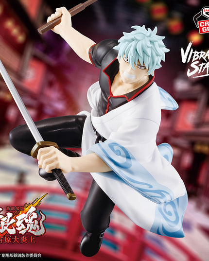 Gintama: The New Movie - Yoshiwara on Fire - VIBRATION STARS - Sakata Gintoki 24cm (BANPRESTO)