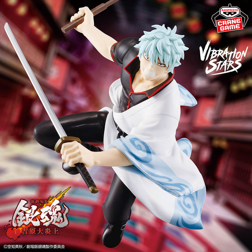 Gintama: The New Movie - Yoshiwara on Fire - VIBRATION STARS - Sakata Gintoki 24cm (BANPRESTO)