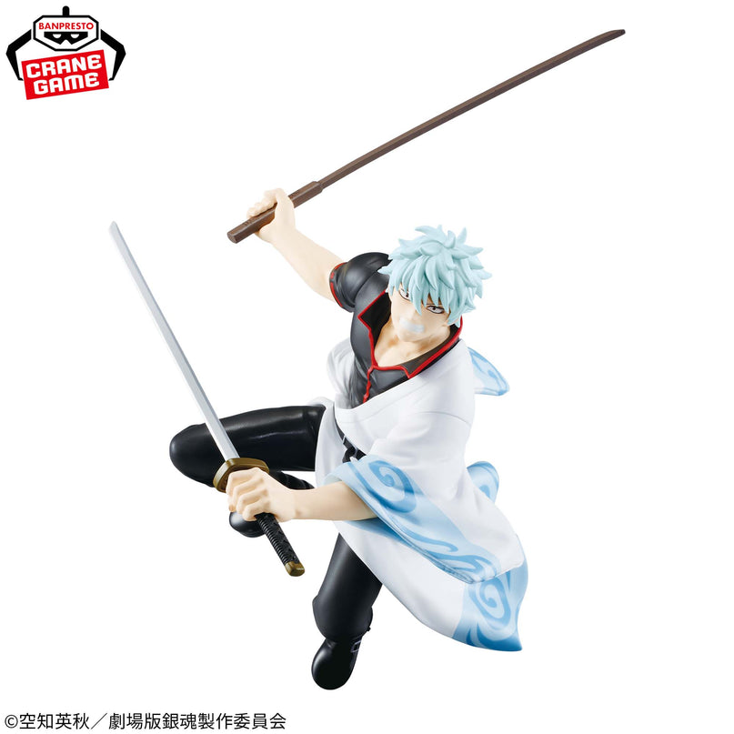 Gintama: The New Movie - Yoshiwara on Fire - VIBRATION STARS - Sakata Gintoki 24cm (BANPRESTO)