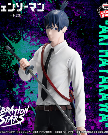 Chainsaw Man: Reze Chapter - Aki Hayakawa - VIBRATION STARS Figure 22cm (BANPRESTO)
