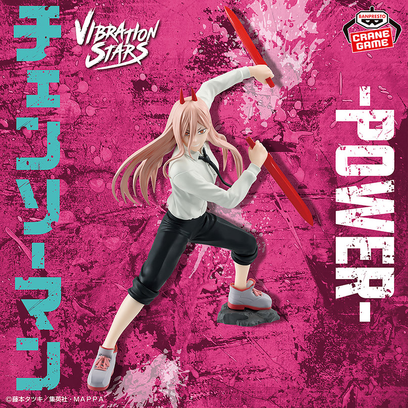 Chainsaw Man - Power IV VIBRATION STARS Figure 16cm (BANPRESTO)