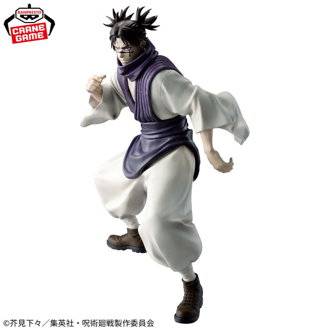Jujutsu Kaisen - Choso - Destruction Revolt -MAXIMATIC Figure 21cm (BANPRESTO)