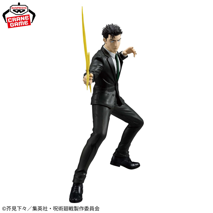 Jujutsu Kaisen - Hiromi Higuruma MAXIMATIC Figure 21cm (BANPRESTO)