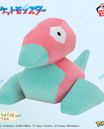 Pokémon - Porygon Super Soft Plush 44cm (BANPRESTO)