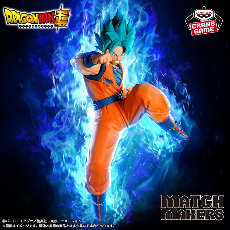 Dragon Ball Super -Son Goku MATCH MAKERS (VS Goku Black Super Saiyan Rosé) Figure (BANPRESTO)