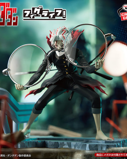 Dandadan - Okarun (transformation) Fig Life! Figure 12cm (BANPRESTO)