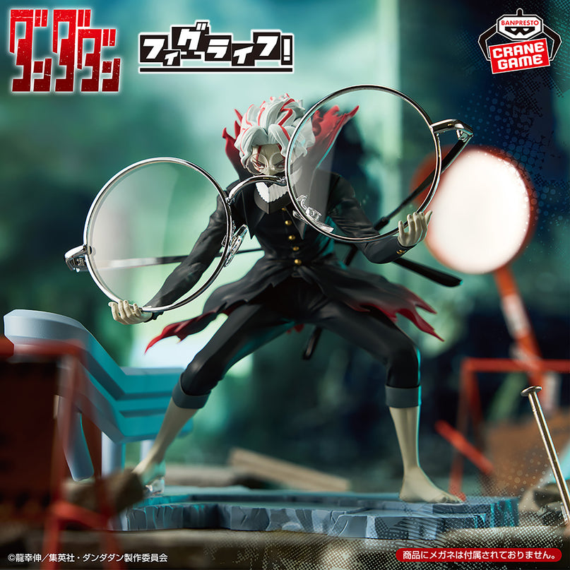 Dandadan - Okarun (transformation) Fig Life! Figure 12cm (BANPRESTO)