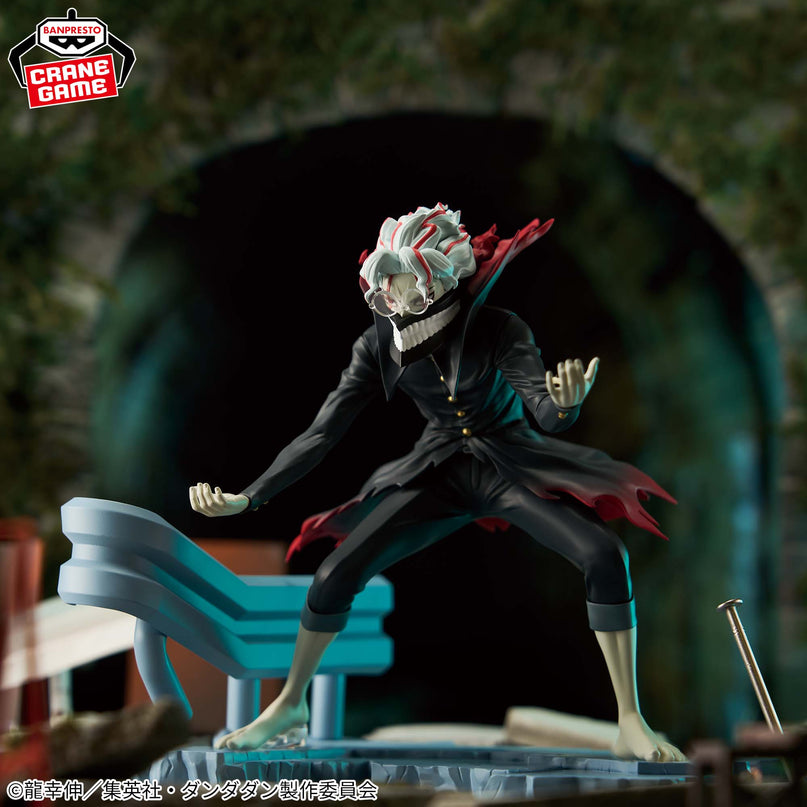 Dandadan - Okarun (transformation) Fig Life! Figure 12cm (BANPRESTO)