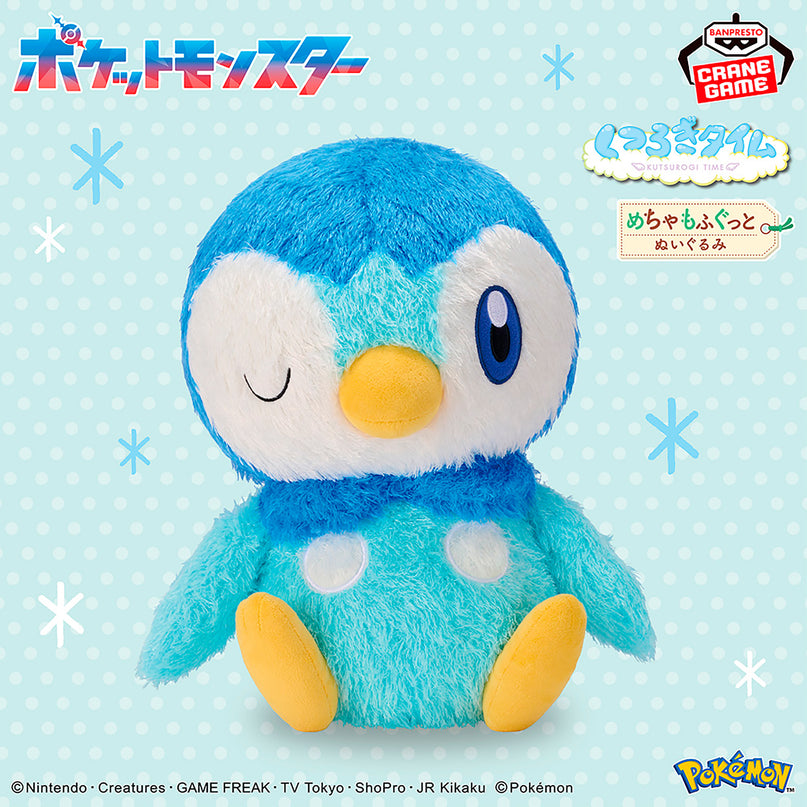 Pokémon -  Piplup Super Soft Relaxing Time Plush 33cm (BANPRESTO)