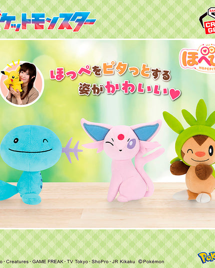 Pokémon  ~ Wooper, Espeon, Chespin ~ Hopepita Plushies (BANPRESTO)