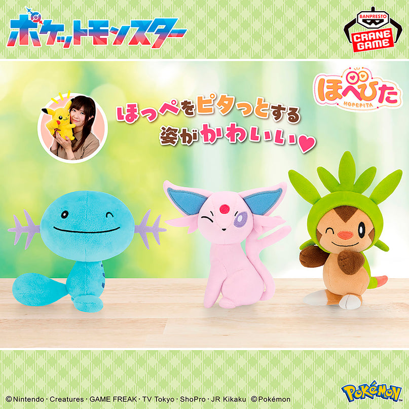 Pokémon  ~ Wooper, Espeon, Chespin ~ Hopepita Plushies (BANPRESTO)
