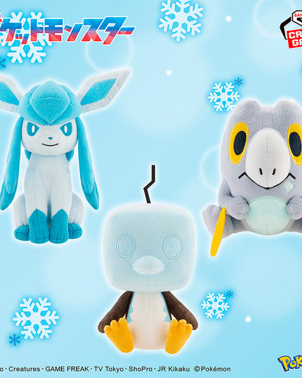 Pokémon ~ Glaceon, Eiscue, and Frigibax ~ Plush (BANPRESTO)