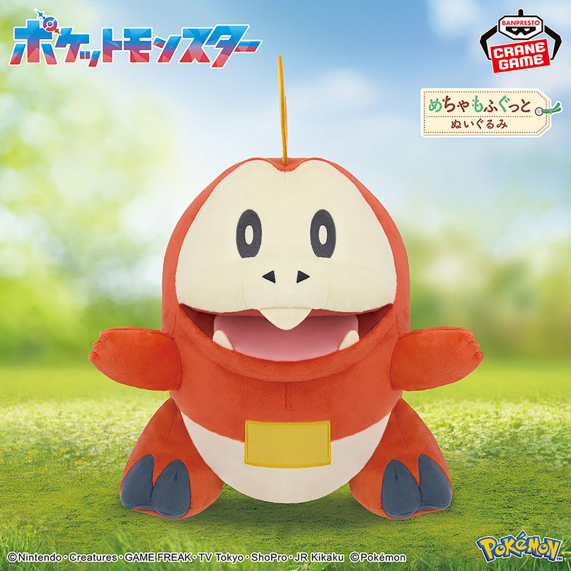 Pokémon - Fuecoco - Energetic Version Plush 39cm (BANPRESTO)