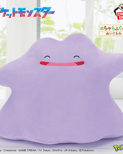 Pokémon - Ditto - Smiling Ver. Plush 31cm (BANPRESTO)