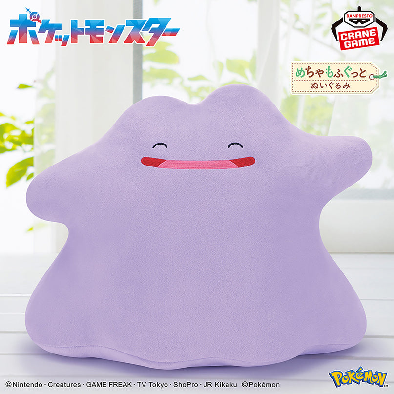 Pokémon - Ditto - Smiling Ver. Plush 31cm (BANPRESTO)
