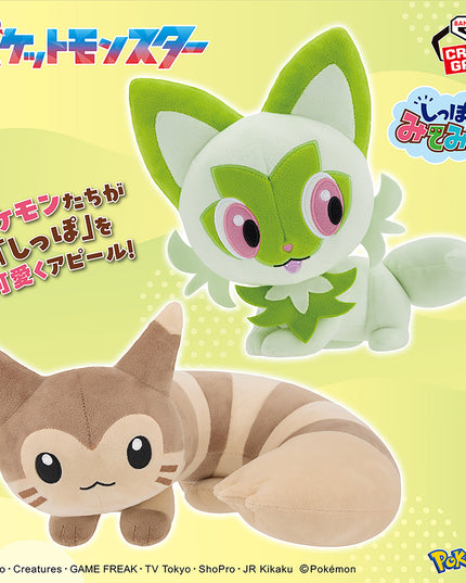 Pokémon - Furret & Sprigatito Tail Look! Plush (BANPRESTO)