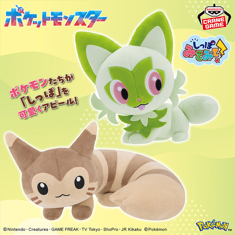 Pokémon - Furret & Sprigatito Tail Look! Plush (BANPRESTO)