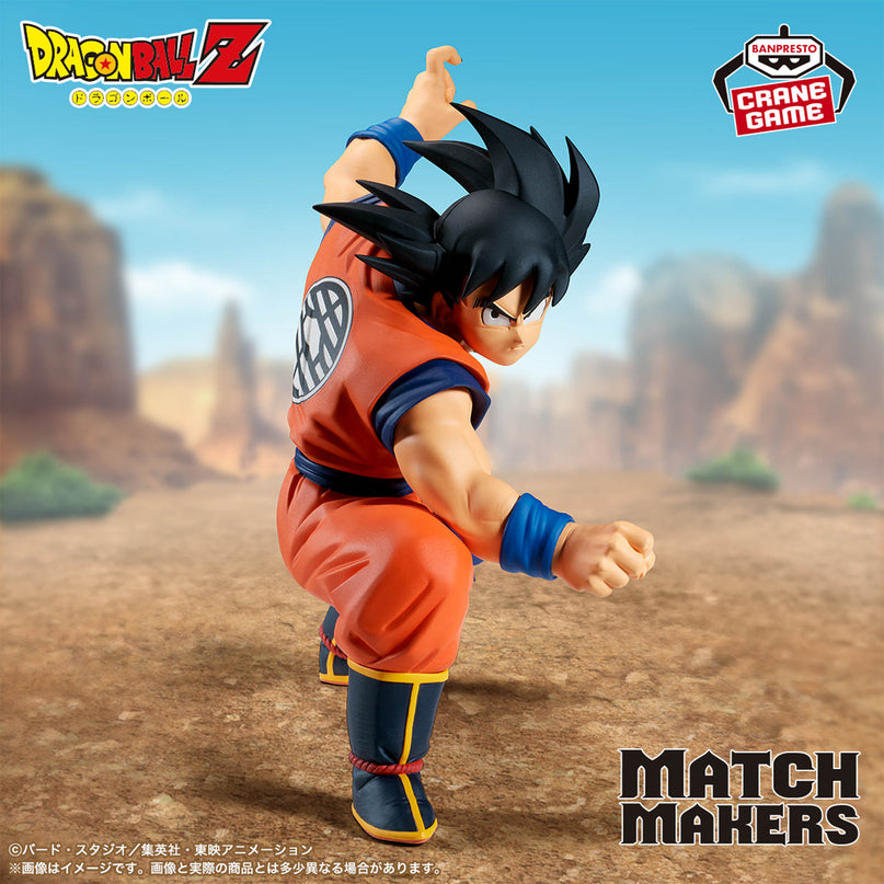 Dragon Ball Z - Son Goku (VS Vegeta) MATCH MAKERS Figure 13cm (BANPRESTO)