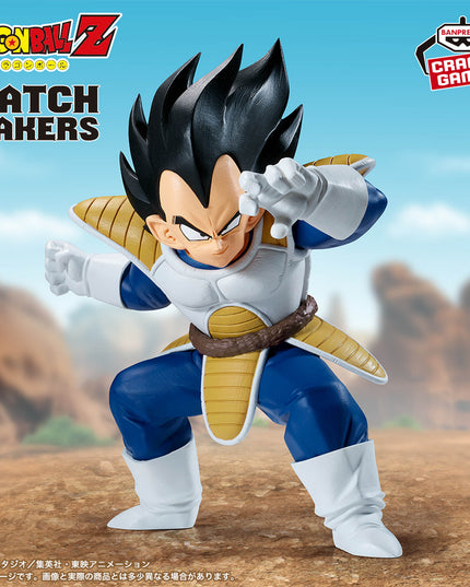 Dragon Ball Z - Vegeta (VS Son Goku) MATCH MAKERS Figure 12cm (BANPRESTO)