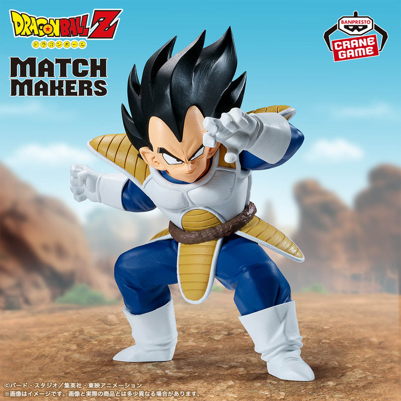 Dragon Ball Z - Vegeta (VS Son Goku) MATCH MAKERS Figure 12cm (BANPRESTO)