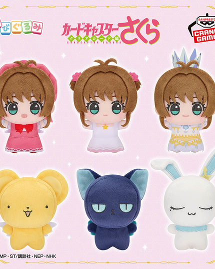 Cardcaptor Sakura: Clear Card Arc Chibi Gurumi Plush Vol. 1 (BANPRESTO)