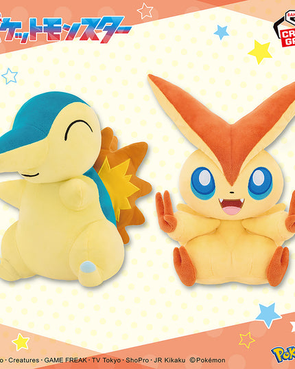 Pokémon - Cyndaquil & Victini Plush (BANPRESTO)