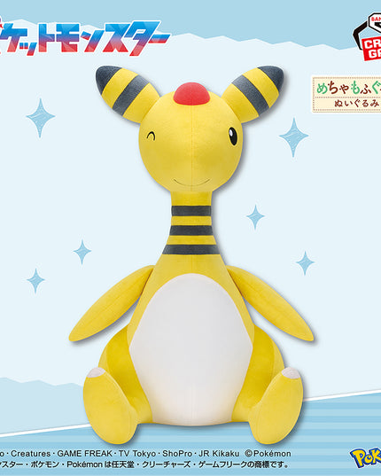 Pokémon - Ampharos Wink Super Soft Plush Ver. 43cm (BANPRESTO)