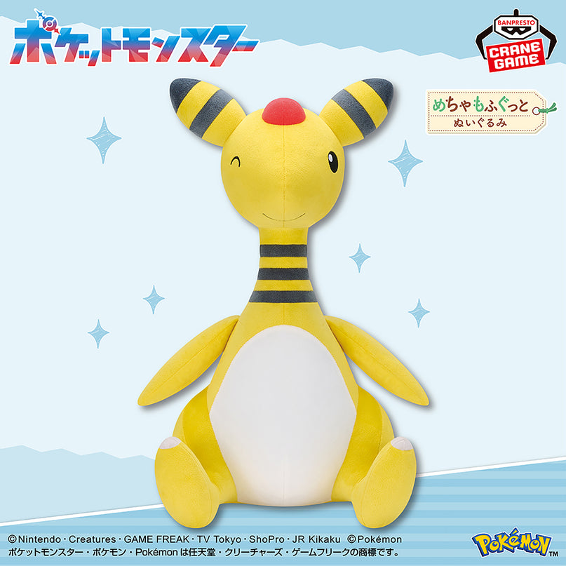 Pokémon - Ampharos Wink Super Soft Plush Ver. 43cm (BANPRESTO)