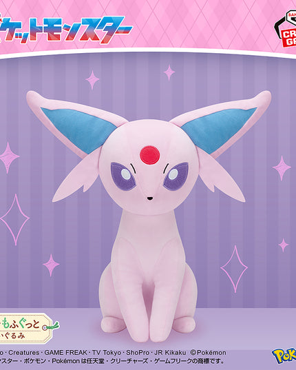 Pokémon - Espeon Super Soft Plush 36cm (BANPRESTO)
