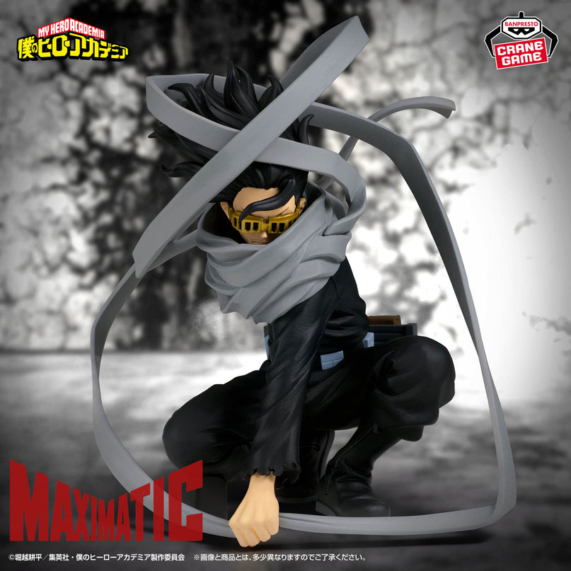 My Hero Academia - Eraser Head MAXIMATIC Figure (BANPRESTO)
