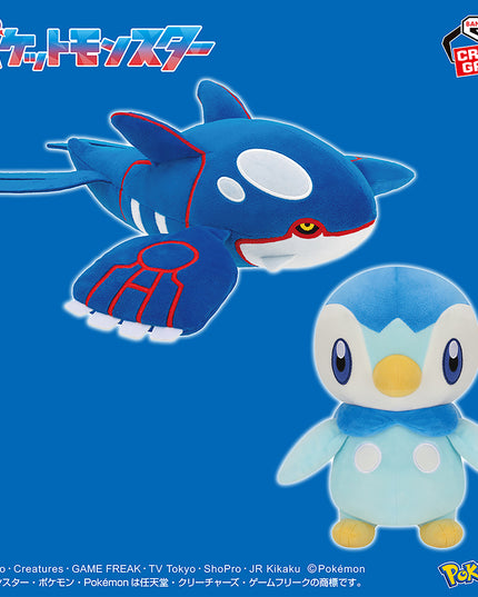 Pokémon - Kyogre & Piplup Mofugutto Color Selection Plush Blue (BANPRESTO)