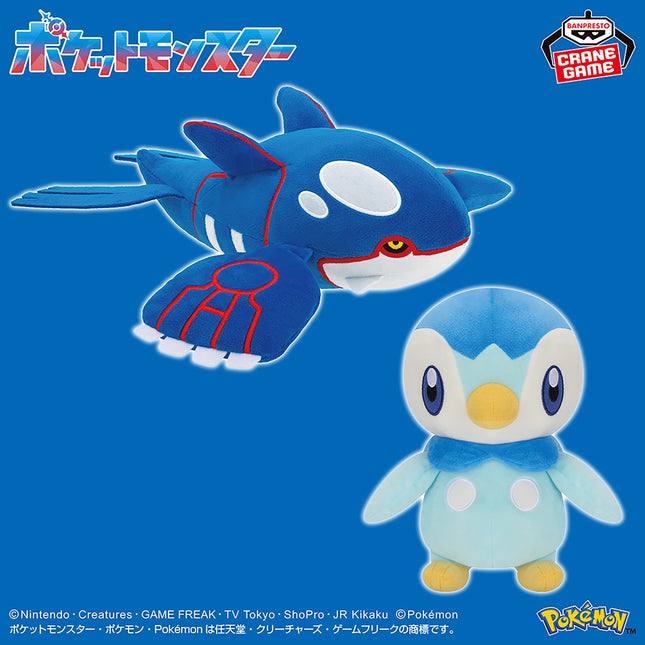 Pokémon - Kyogre & Piplup Mofugutto Color Selection Plush Blue (BANPRESTO)
